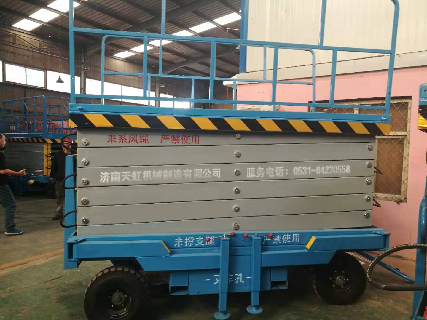 剪叉移動(dòng)式升降平臺